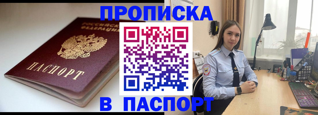 регистрация для школы в Шлиссельбурге